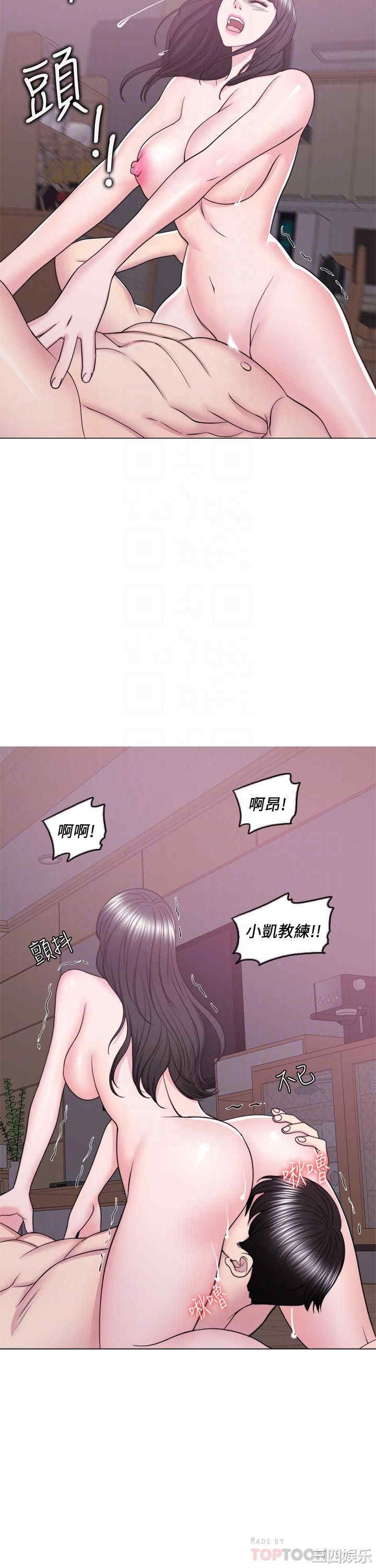 韩国漫画湿身游泳课韩漫_湿身游泳课-第53话在线免费阅读-韩国漫画-第8张图片