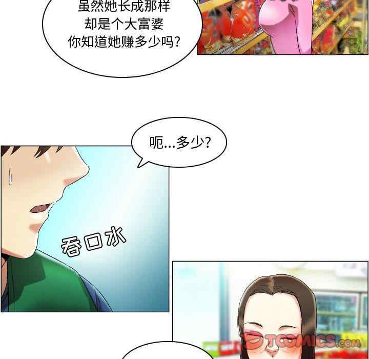 韩国漫画约神韩漫_约神-第16话在线免费阅读-韩国漫画-第18张图片