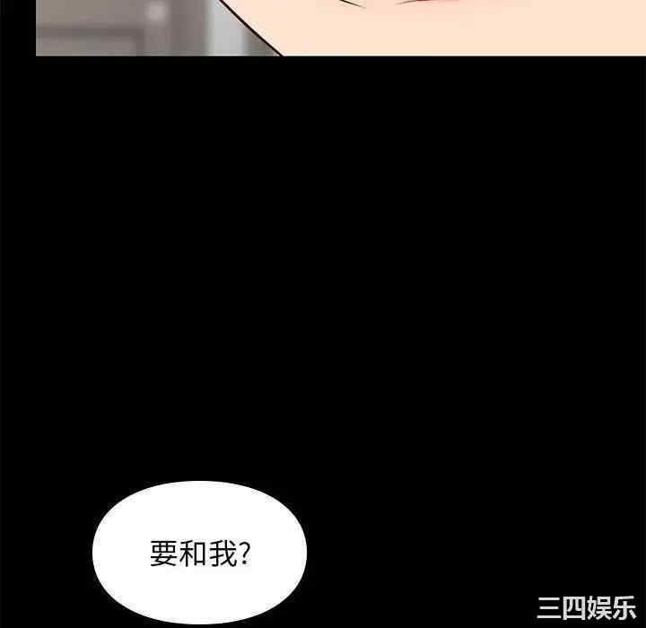 韩国漫画邂逅韩漫_邂逅-第30话在线免费阅读-韩国漫画-第10张图片