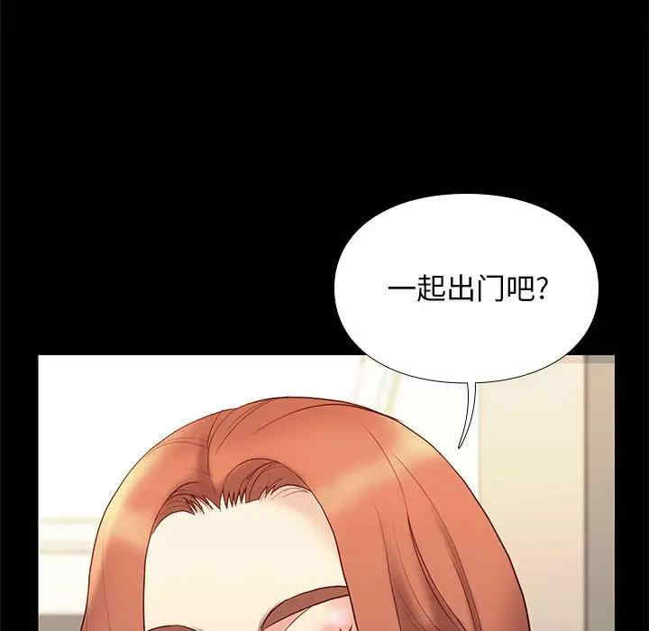韩国漫画邂逅韩漫_邂逅-第30话在线免费阅读-韩国漫画-第14张图片