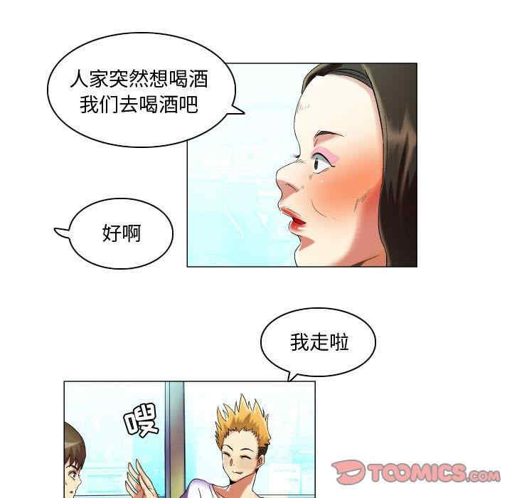 韩国漫画约神韩漫_约神-第16话在线免费阅读-韩国漫画-第27张图片