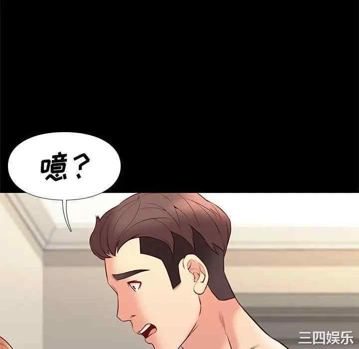 韩国漫画邂逅韩漫_邂逅-第30话在线免费阅读-韩国漫画-第16张图片