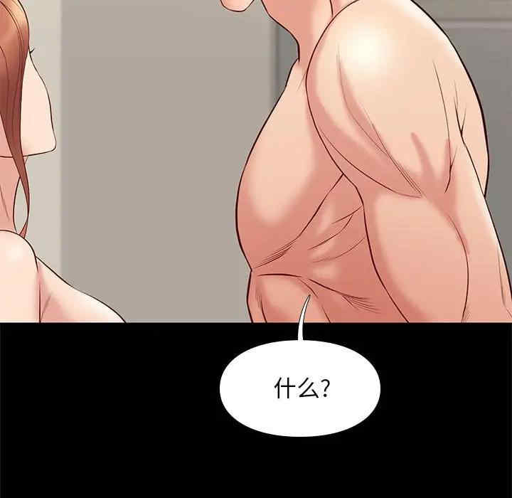 韩国漫画邂逅韩漫_邂逅-第30话在线免费阅读-韩国漫画-第17张图片
