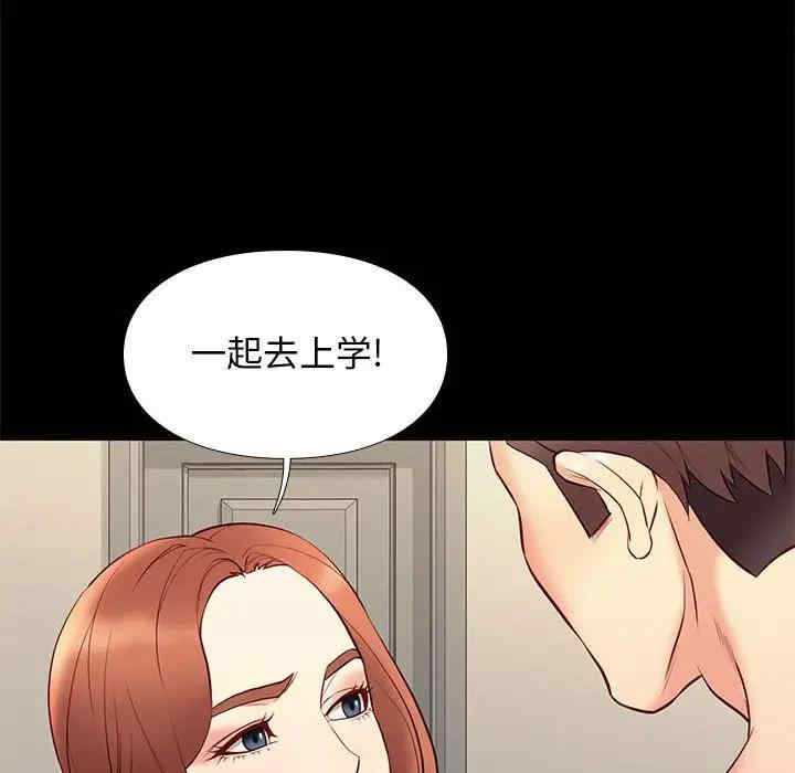 韩国漫画邂逅韩漫_邂逅-第30话在线免费阅读-韩国漫画-第18张图片
