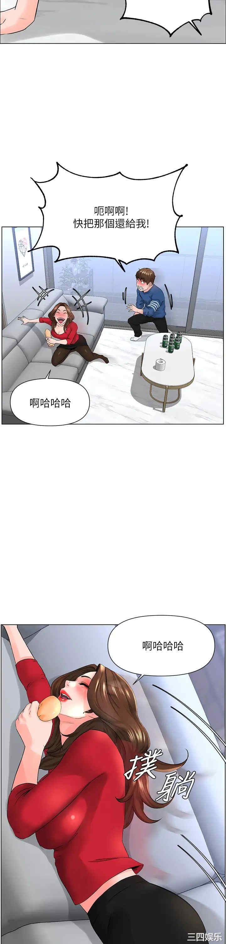 韩国漫画楼上的网美韩漫_楼上的网美-第6话在线免费阅读-韩国漫画-第30张图片