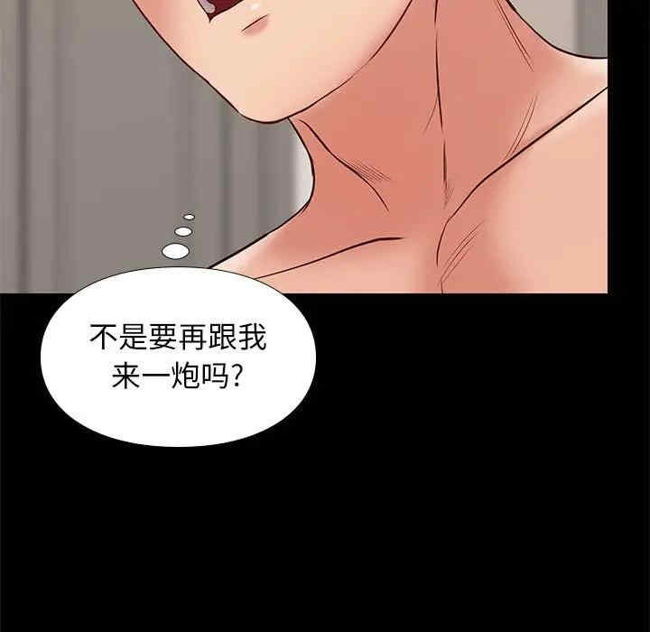 韩国漫画邂逅韩漫_邂逅-第30话在线免费阅读-韩国漫画-第21张图片