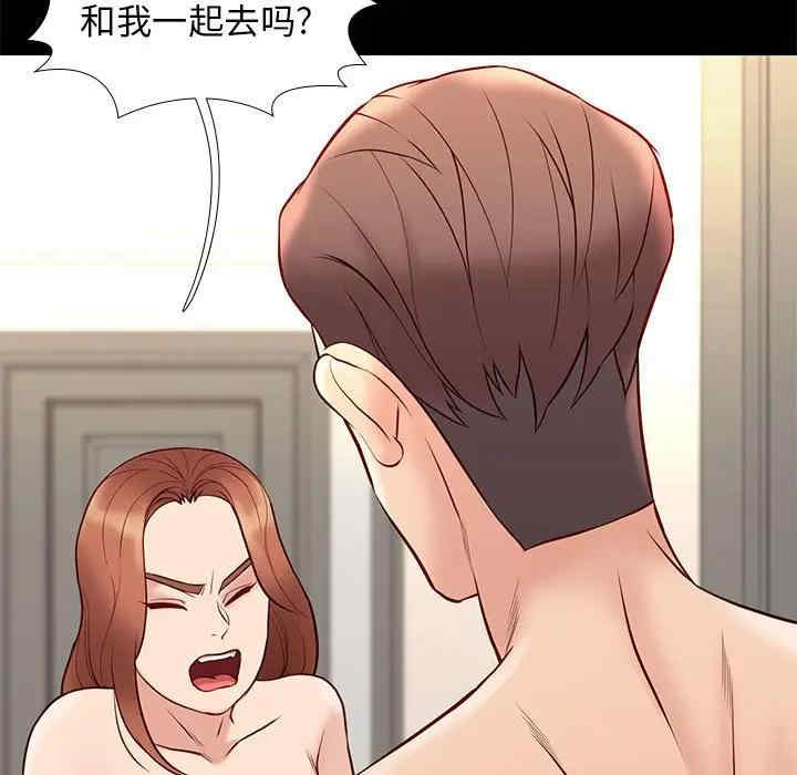 韩国漫画邂逅韩漫_邂逅-第30话在线免费阅读-韩国漫画-第25张图片
