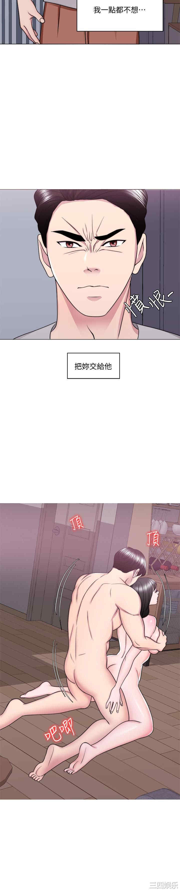 韩国漫画湿身游泳课韩漫_湿身游泳课-第53话在线免费阅读-韩国漫画-第31张图片