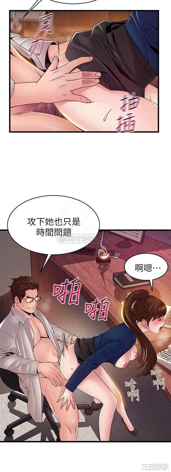 韩国漫画弱点韩漫_弱点-第112话在线免费阅读-韩国漫画-第8张图片