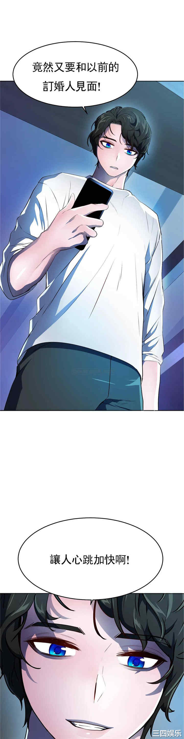 韩国漫画英雄经纪人韩漫_英雄经纪人-第28话在线免费阅读-韩国漫画-第1张图片