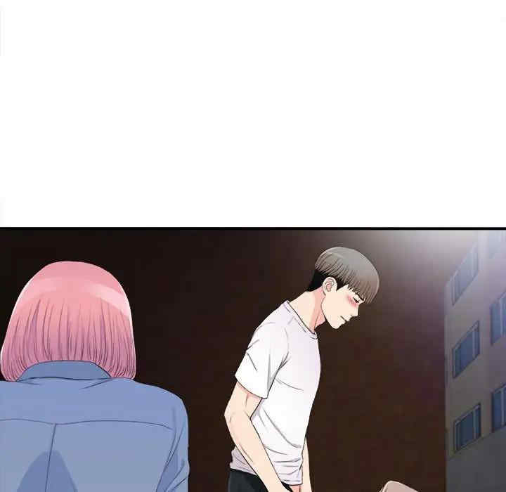 韩国漫画陌生的视线韩漫_陌生的视线-第33话在线免费阅读-韩国漫画-第7张图片