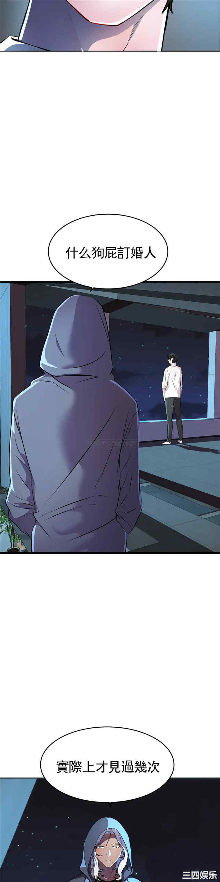 韩国漫画英雄经纪人韩漫_英雄经纪人-第28话在线免费阅读-韩国漫画-第2张图片