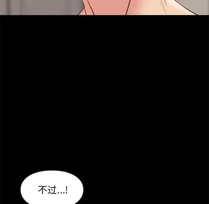 韩国漫画邂逅韩漫_邂逅-第30话在线免费阅读-韩国漫画-第30张图片