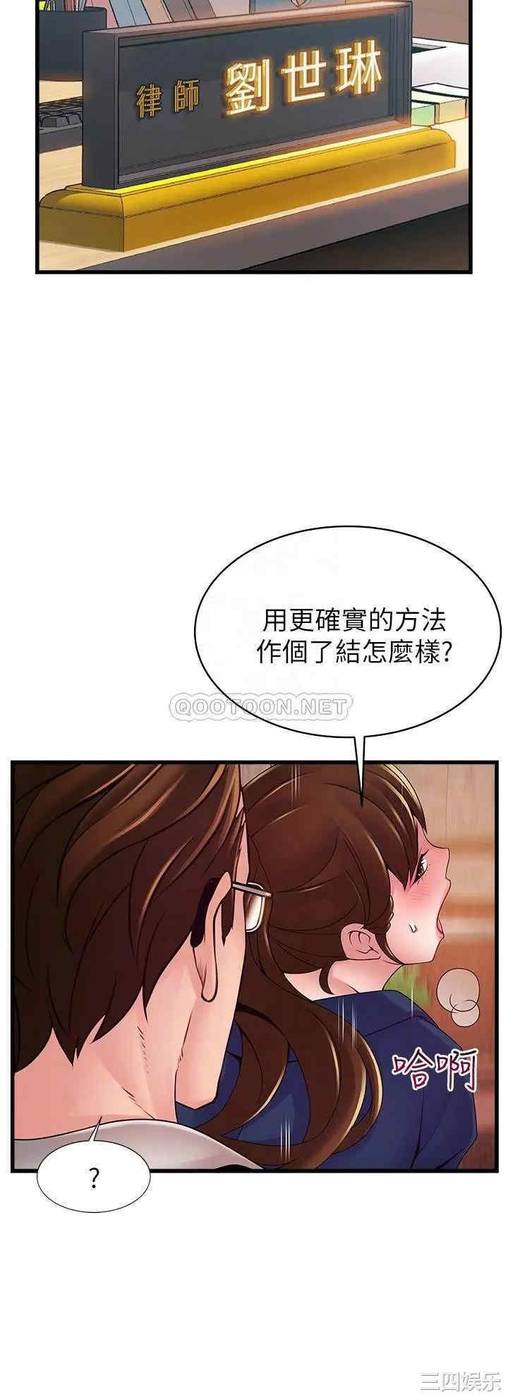 韩国漫画弱点韩漫_弱点-第112话在线免费阅读-韩国漫画-第10张图片