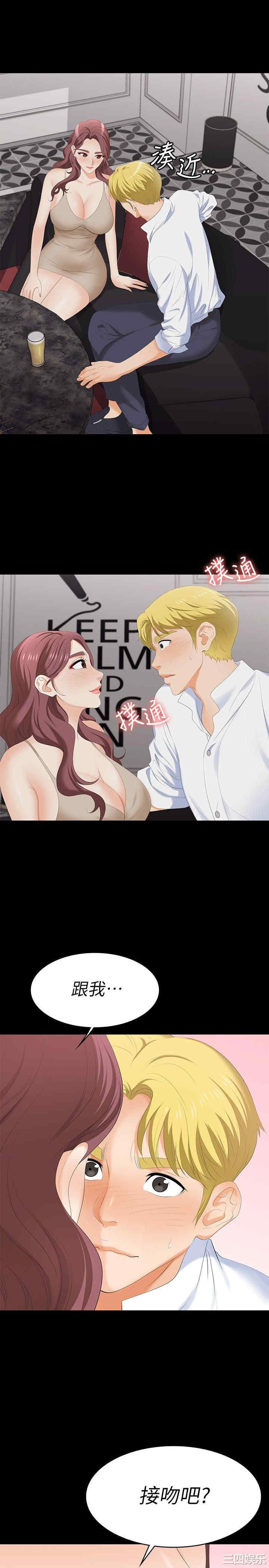 韩国漫画韩漫_交换游戏-第56话在线免费阅读-韩国漫画-第27张图片