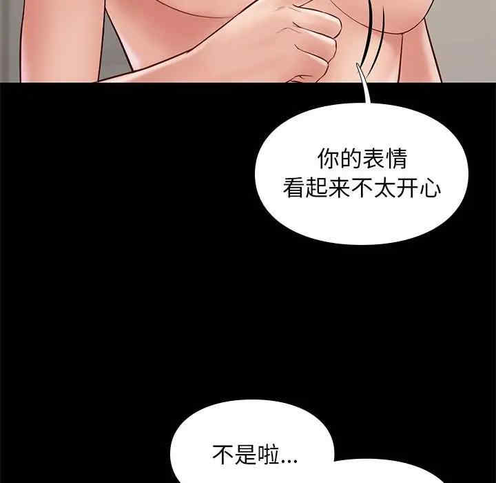 韩国漫画邂逅韩漫_邂逅-第30话在线免费阅读-韩国漫画-第32张图片
