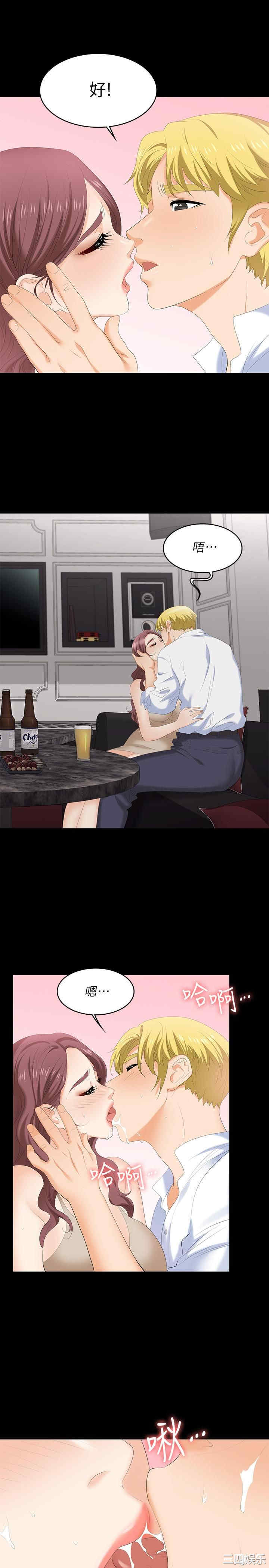 韩国漫画韩漫_交换游戏-第56话在线免费阅读-韩国漫画-第29张图片