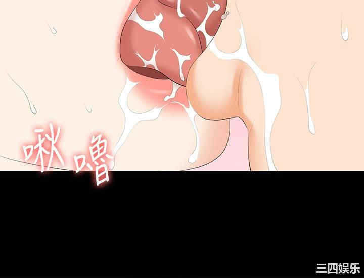 韩国漫画韩漫_交换游戏-第56话在线免费阅读-韩国漫画-第30张图片