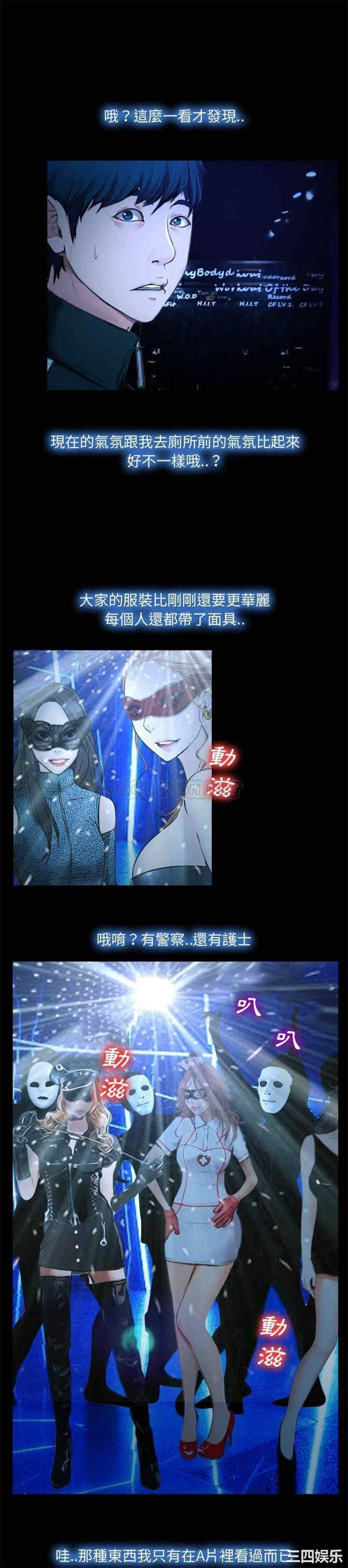韩国漫画说你爱我/大声说爱我韩漫_说你爱我/大声说爱我-第14话在线免费阅读-韩国漫画-第8张图片