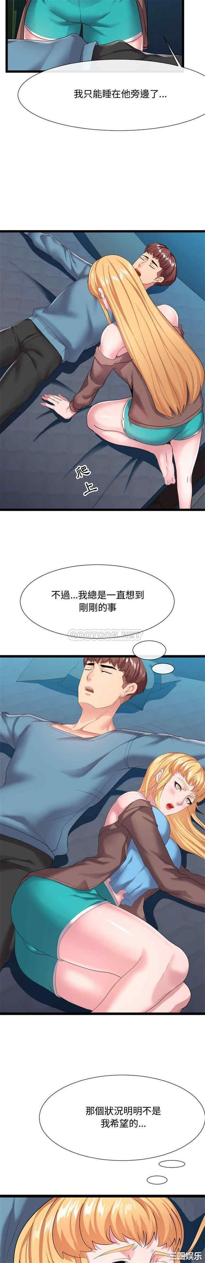 韩国漫画隔壁邻居好奇怪韩漫_隔壁邻居好奇怪-第12话在线免费阅读-韩国漫画-第18张图片