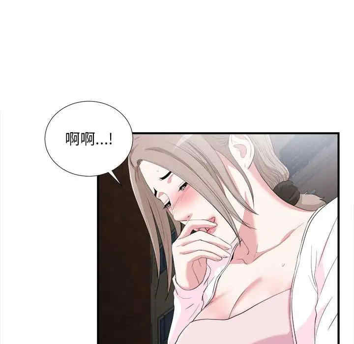 韩国漫画陌生的视线韩漫_陌生的视线-第33话在线免费阅读-韩国漫画-第13张图片