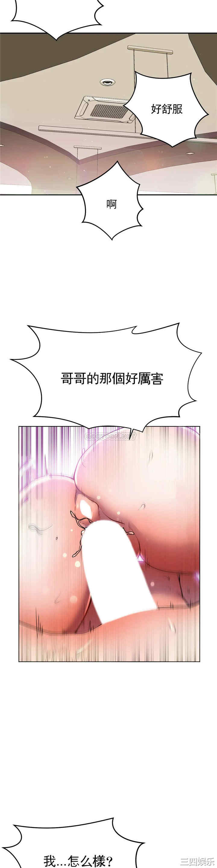 韩国漫画英雄经纪人韩漫_英雄经纪人-第28话在线免费阅读-韩国漫画-第10张图片
