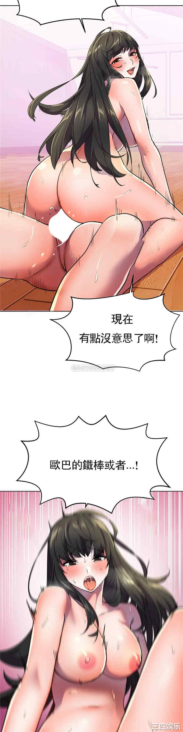 韩国漫画英雄经纪人韩漫_英雄经纪人-第28话在线免费阅读-韩国漫画-第11张图片