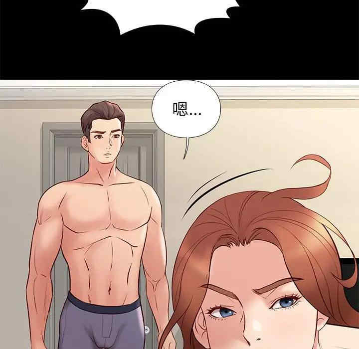韩国漫画邂逅韩漫_邂逅-第30话在线免费阅读-韩国漫画-第37张图片