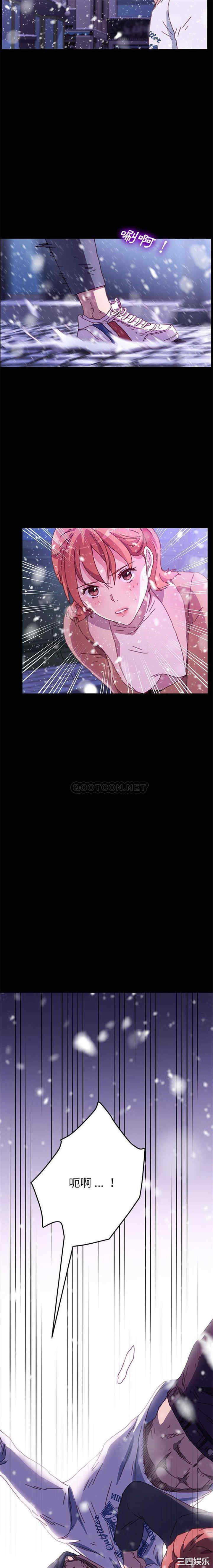 韩国漫画乖乖上钩/危机四伏的家庭生活韩漫_乖乖上钩/危机四伏的家庭生活-第53话在线免费阅读-韩国漫画-第4张图片