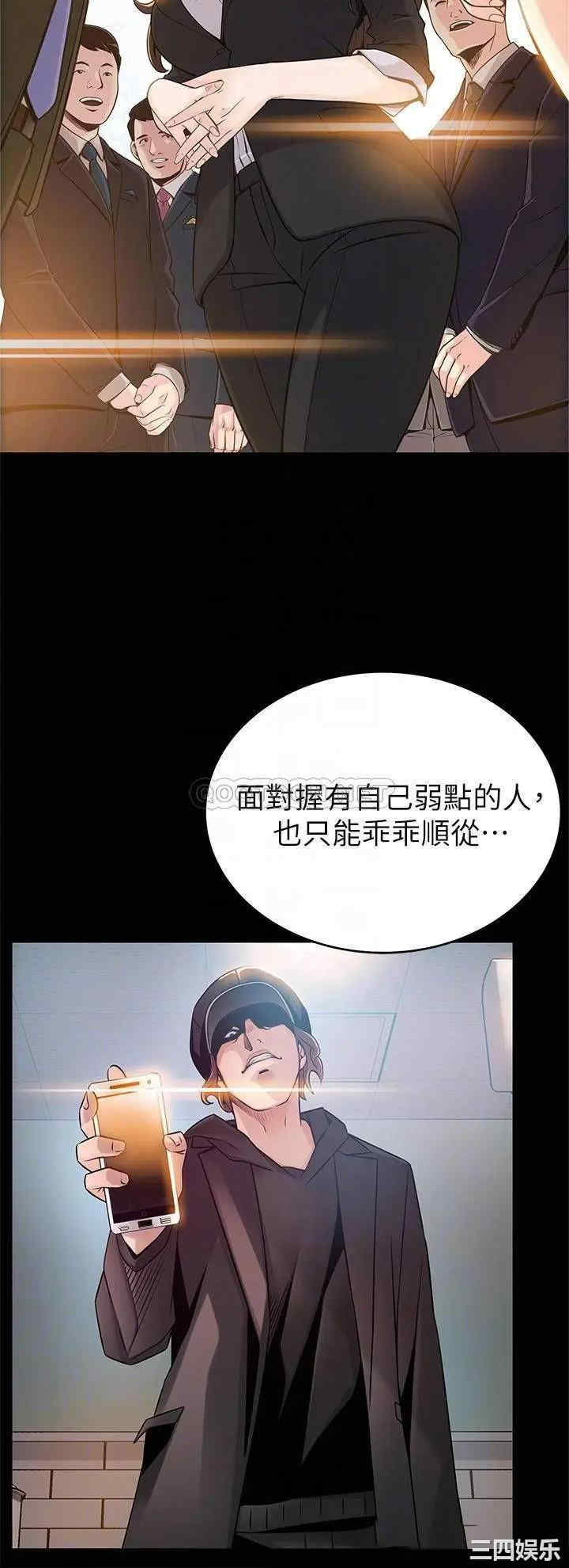 韩国漫画弱点韩漫_弱点-第112话在线免费阅读-韩国漫画-第16张图片