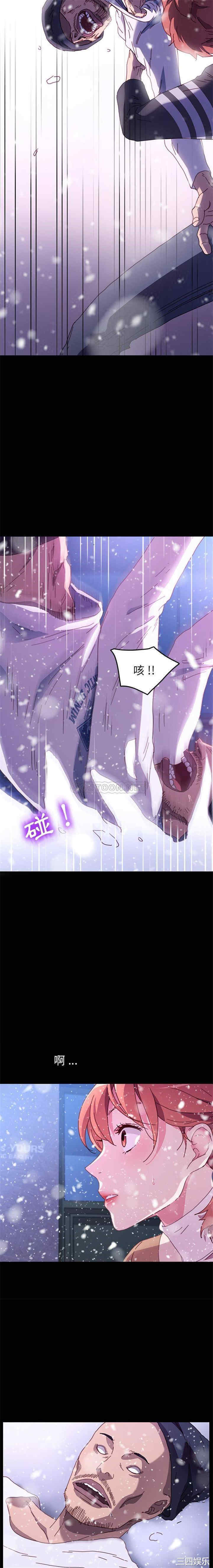 韩国漫画乖乖上钩/危机四伏的家庭生活韩漫_乖乖上钩/危机四伏的家庭生活-第53话在线免费阅读-韩国漫画-第5张图片