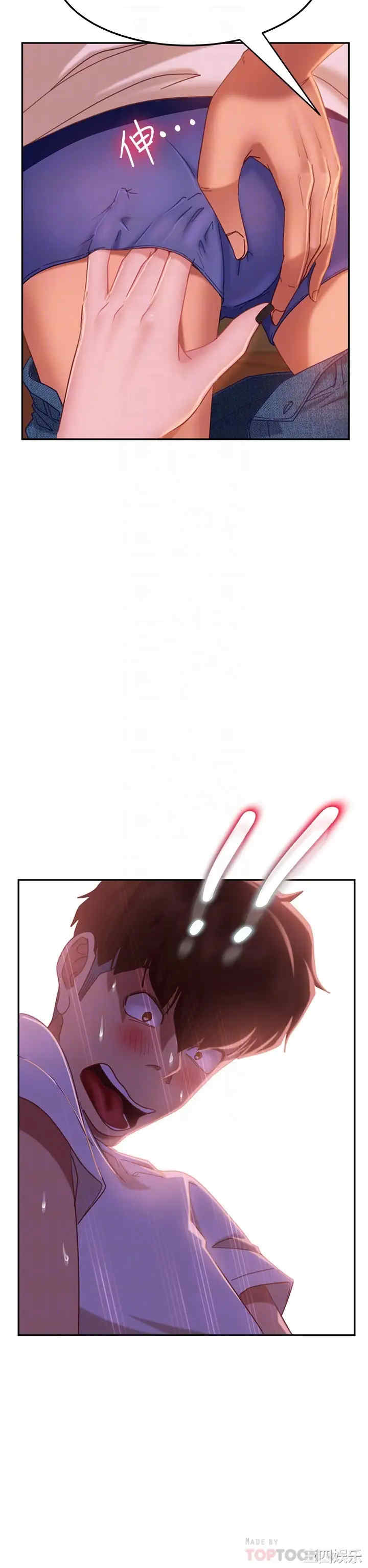 韩国漫画韩漫_不良女房客-第16话在线免费阅读-韩国漫画-第6张图片