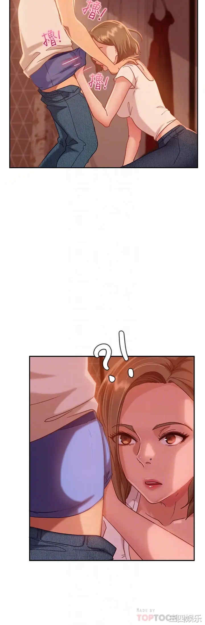 韩国漫画韩漫_不良女房客-第16话在线免费阅读-韩国漫画-第8张图片