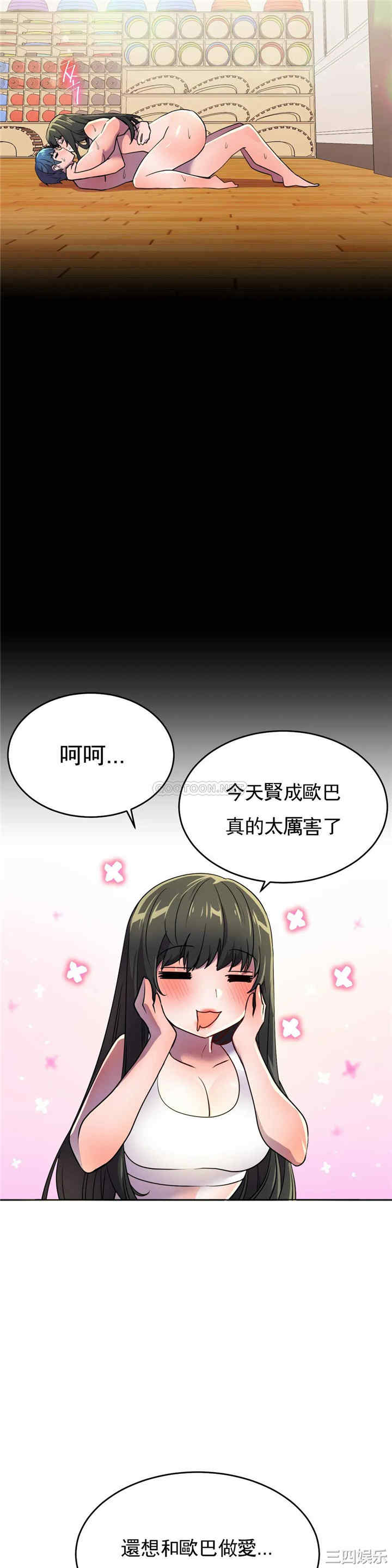 韩国漫画英雄经纪人韩漫_英雄经纪人-第28话在线免费阅读-韩国漫画-第18张图片
