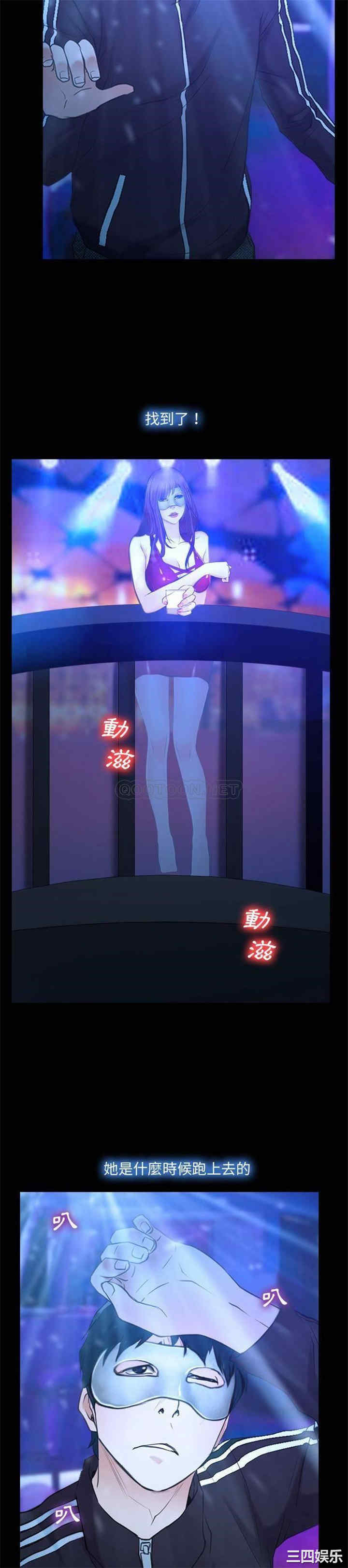 韩国漫画说你爱我/大声说爱我韩漫_说你爱我/大声说爱我-第14话在线免费阅读-韩国漫画-第15张图片