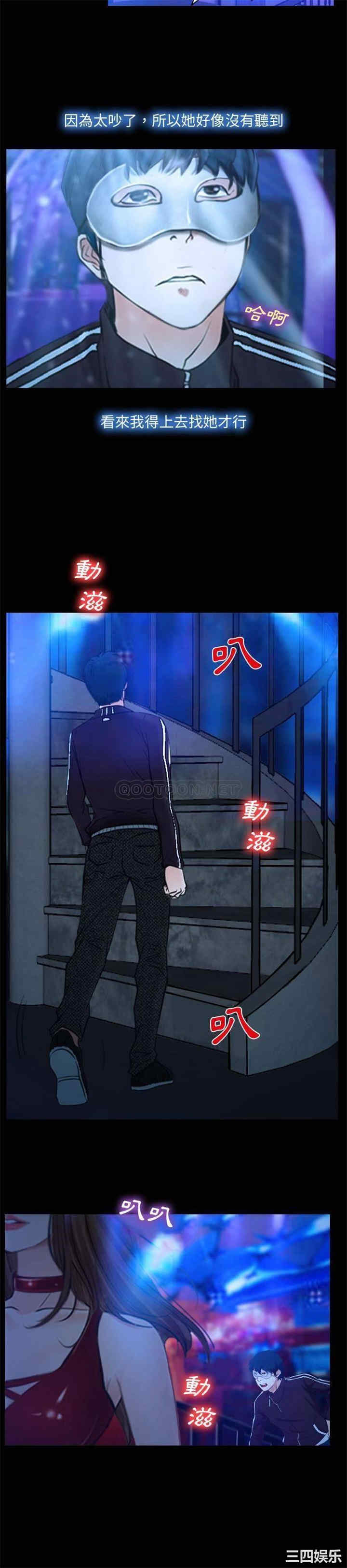 韩国漫画说你爱我/大声说爱我韩漫_说你爱我/大声说爱我-第14话在线免费阅读-韩国漫画-第17张图片