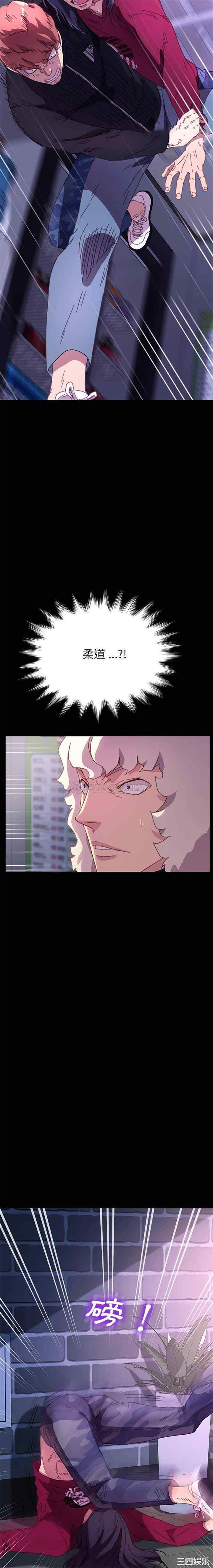 韩国漫画乖乖上钩/危机四伏的家庭生活韩漫_乖乖上钩/危机四伏的家庭生活-第53话在线免费阅读-韩国漫画-第12张图片