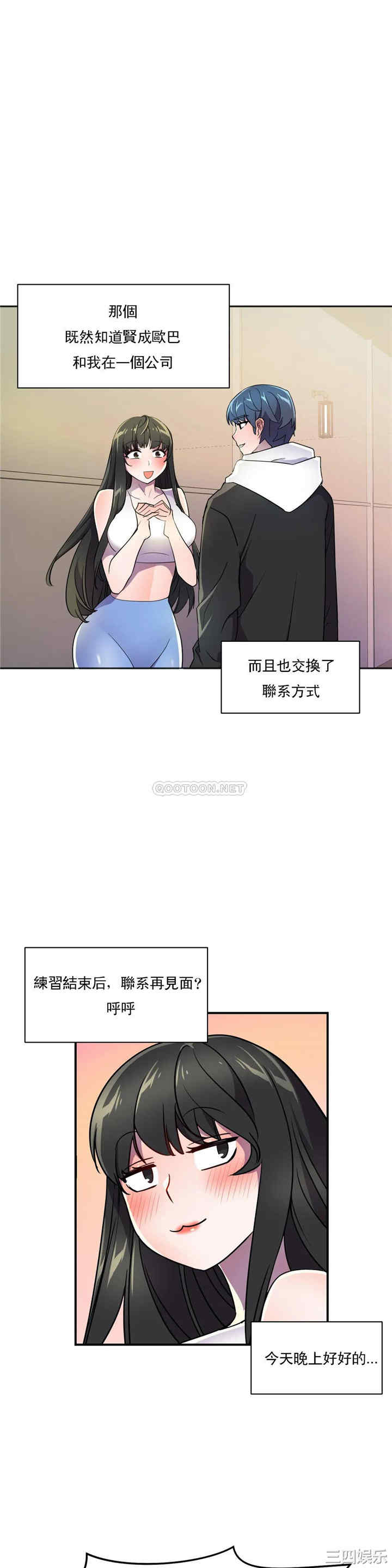 韩国漫画英雄经纪人韩漫_英雄经纪人-第28话在线免费阅读-韩国漫画-第21张图片
