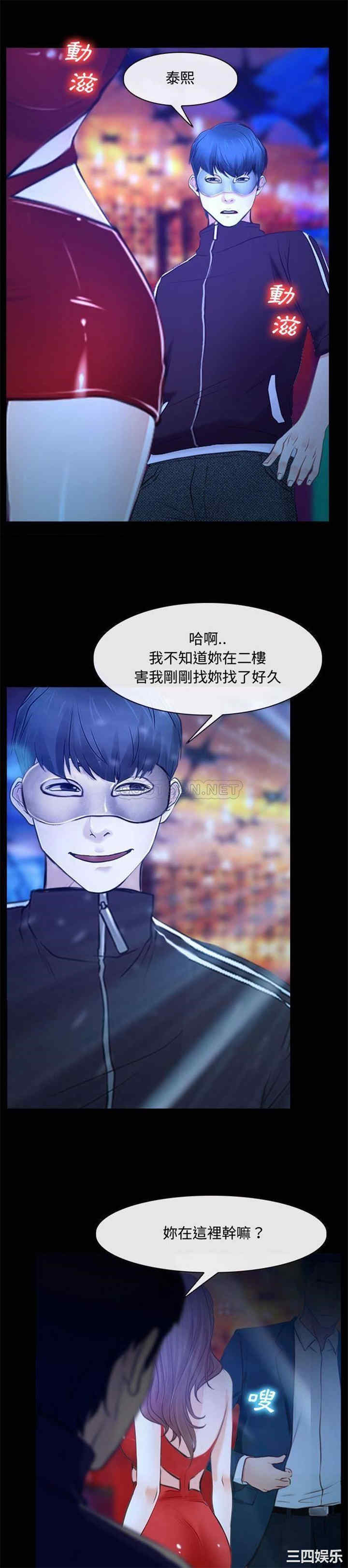韩国漫画说你爱我/大声说爱我韩漫_说你爱我/大声说爱我-第14话在线免费阅读-韩国漫画-第18张图片