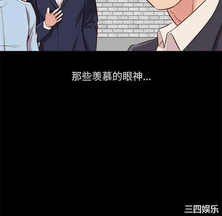 韩国漫画邂逅韩漫_邂逅-第30话在线免费阅读-韩国漫画-第46张图片