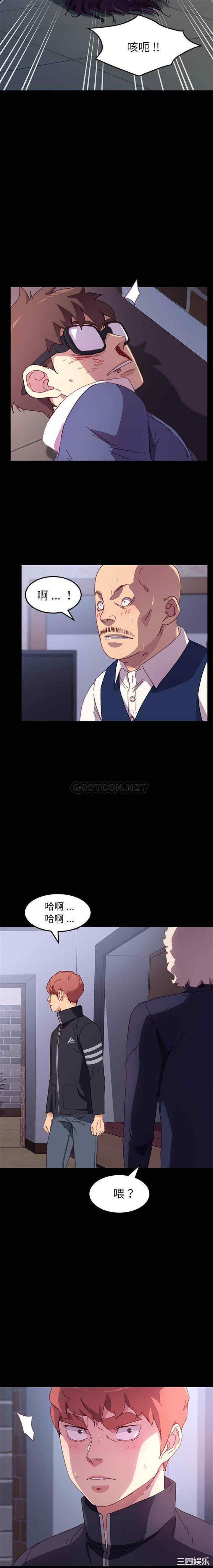 韩国漫画乖乖上钩/危机四伏的家庭生活韩漫_乖乖上钩/危机四伏的家庭生活-第53话在线免费阅读-韩国漫画-第13张图片