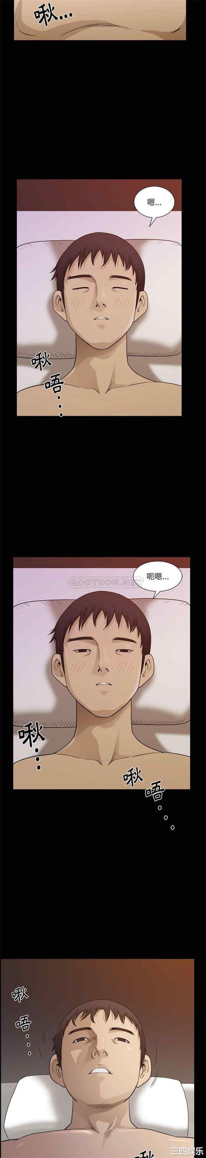 韩国漫画小混混/堕落的人生韩漫_小混混/堕落的人生-第17话在线免费阅读-韩国漫画-第19张图片