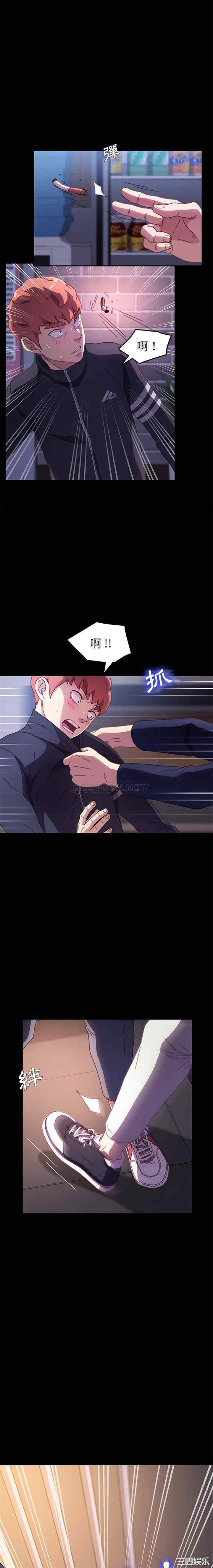 韩国漫画乖乖上钩/危机四伏的家庭生活韩漫_乖乖上钩/危机四伏的家庭生活-第53话在线免费阅读-韩国漫画-第14张图片