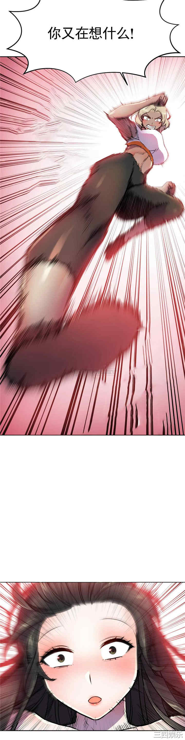 韩国漫画英雄经纪人韩漫_英雄经纪人-第28话在线免费阅读-韩国漫画-第22张图片