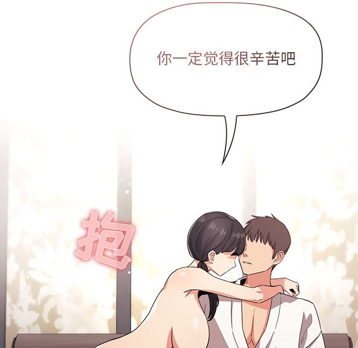 韩国漫画梦幻直播间韩漫_梦幻直播间-第58话在线免费阅读-韩国漫画-第117张图片