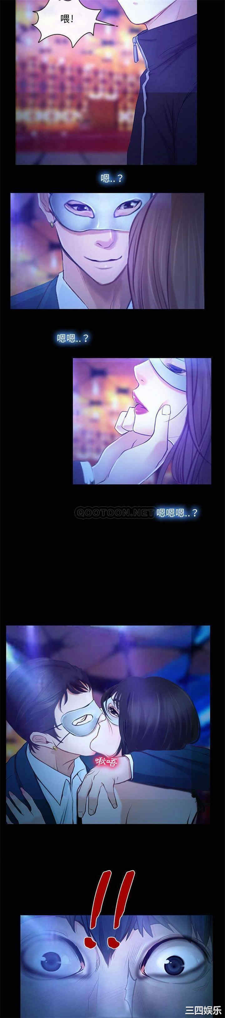 韩国漫画说你爱我/大声说爱我韩漫_说你爱我/大声说爱我-第14话在线免费阅读-韩国漫画-第20张图片