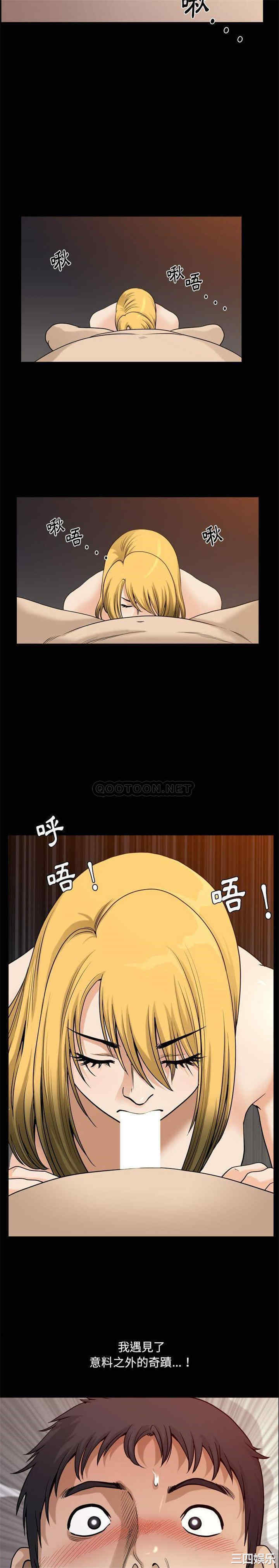 韩国漫画小混混/堕落的人生韩漫_小混混/堕落的人生-第17话在线免费阅读-韩国漫画-第20张图片