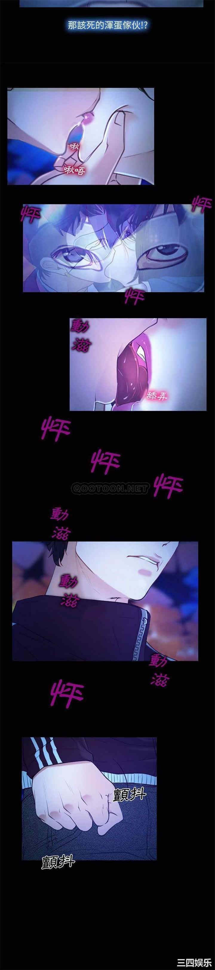 韩国漫画说你爱我/大声说爱我韩漫_说你爱我/大声说爱我-第14话在线免费阅读-韩国漫画-第21张图片