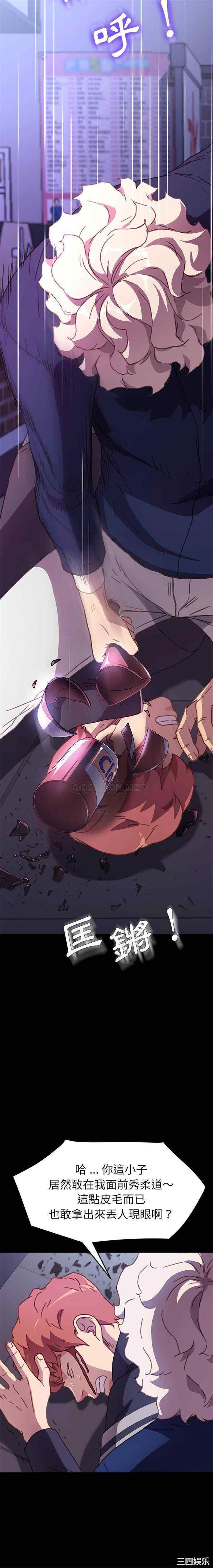 韩国漫画乖乖上钩/危机四伏的家庭生活韩漫_乖乖上钩/危机四伏的家庭生活-第53话在线免费阅读-韩国漫画-第16张图片