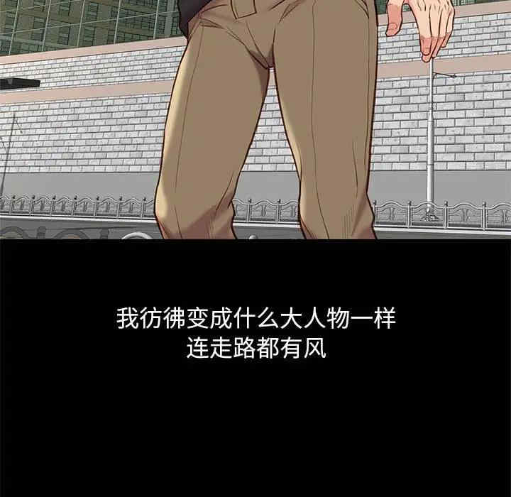 韩国漫画邂逅韩漫_邂逅-第30话在线免费阅读-韩国漫画-第48张图片